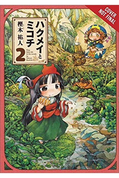 Diamond Book Distributors هاكومي وميكوتشي المجلد 2