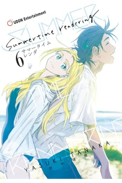 Diamond Book Distributors Summertime Rendering Volume 6 Hard Cover