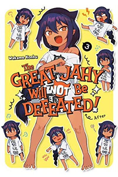 Penguin Random House لن يهزم الجاهي العظيم 3