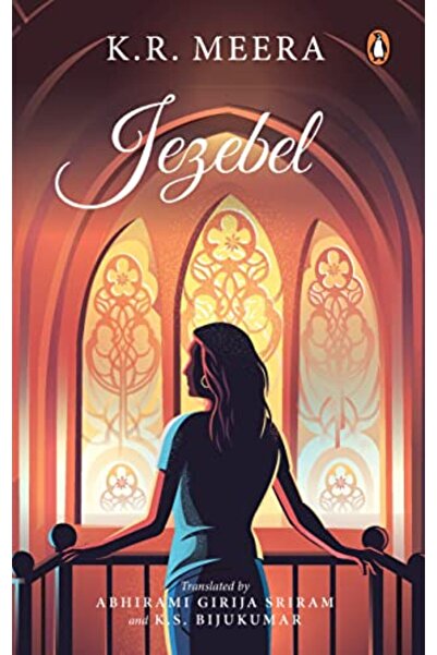 Penguin Random House إيزابيل رواية