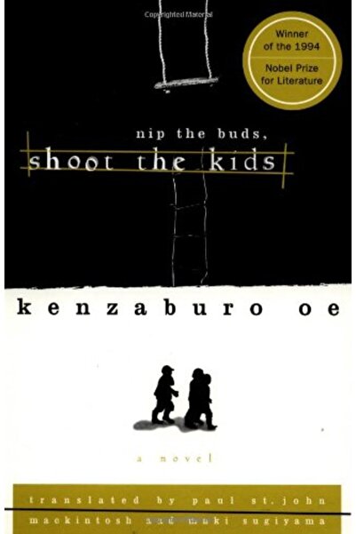 Bookazine اقض على البراعم واطلق النار على الأطفال