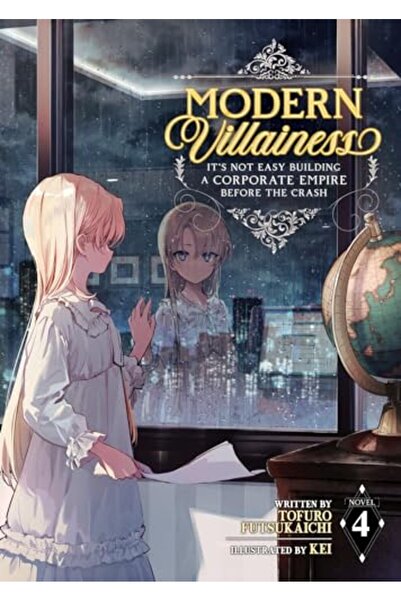 Penguin Random House الشريرة الحديثة ليس من السهل بناء إمبراطورية شركاتية قبل...