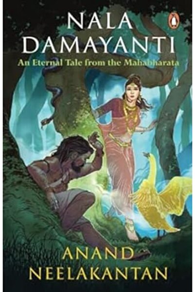 Penguin Random House نالا دامايانتي حكاية أبدية من ماهابهاراتا