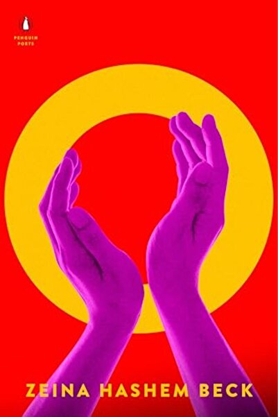 Penguin Random House يا رومان