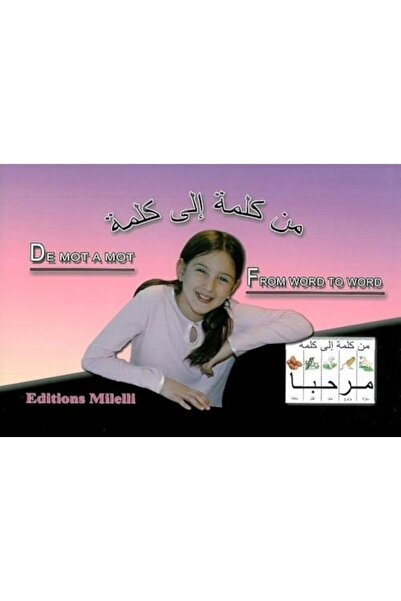 Milelli دي موت أ موت