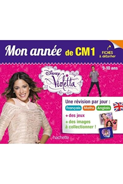 Hachette فيوليتا مون آني دي سي ام 1