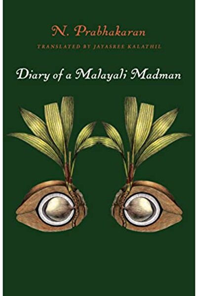 Ingram Internatıonal Inc مذكرات مجنون ماليالي