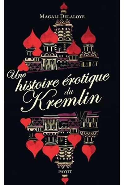 UD Union Distribution تاريخ شيق للكرملين Divanleterrible بقلم رايسا جورباتشوف