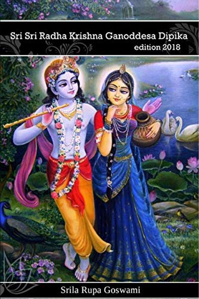Ingram Radha Krishna Ganoddesa Dipika Radha Krishnas Wonderful Pastimes In Goloka Vrindavana
