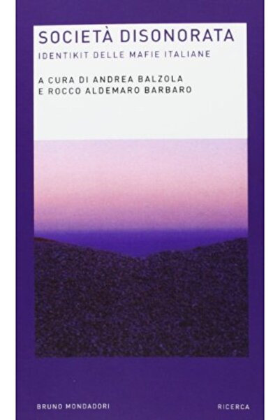 Ingram مهربو الغانجا