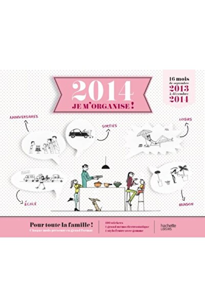 Hachette في عام 2014 أنا مورجانيز