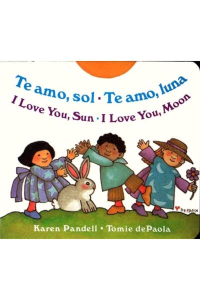 Penguin Random House أحبك يا شمس أحبك يا قمر أحبك يا شمس أحبك يا قمر