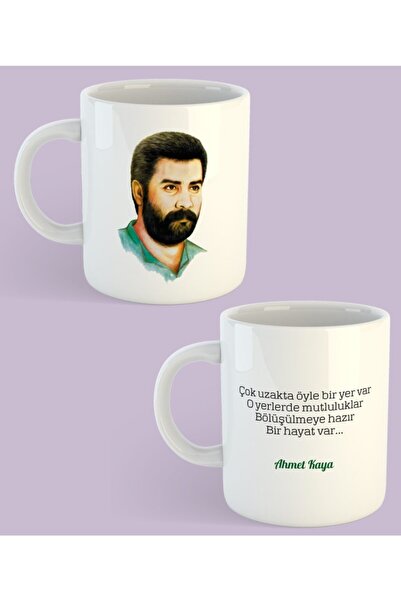ZERYA كوب بورسلين - أحمد كايا 1