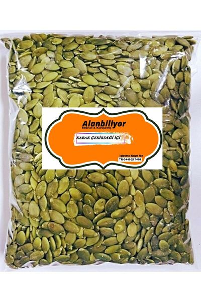 Alanbiliyor بذور اليقطين الخام 400 جرام