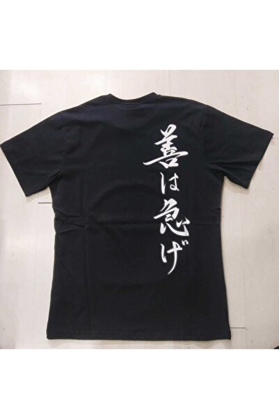 Atlantis Naruto Anime T-Shirt