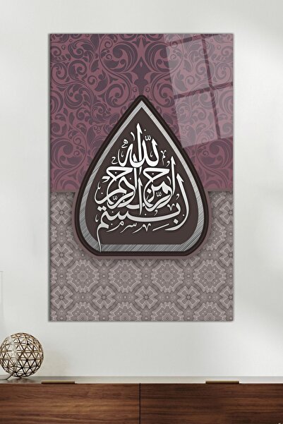 Vosevu Bismillah Bismillahirrahmanirrahim Glass Painting, Modern Home and Off...