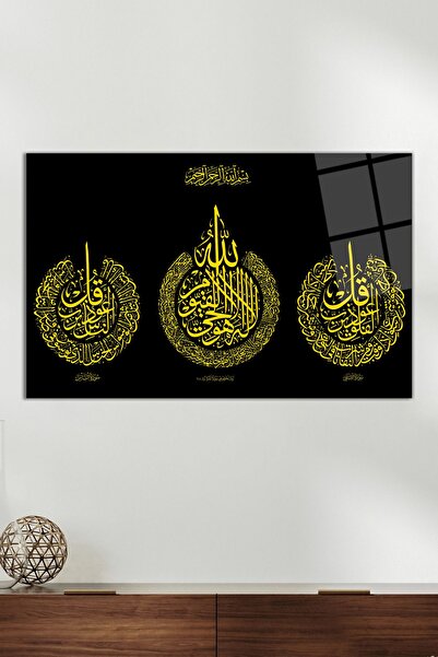 Vosevu Ayetel Kürsi, Felak Ve Nas Suresi Dini Cam Tablo, Modern Ev Dekoru, He...