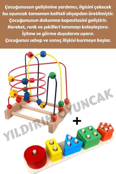 YILDIRIM OYUNCAK Büyük boy Ahşap Koordinasyon Oyunu Helezon Yay Ve Ahşap 5li Geometrik Şekilli Bultak 2li Set