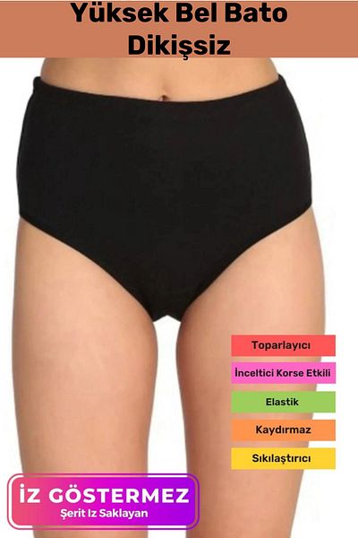 VARESSA Special Series Laser Cut Gathering Bato Women's Panties - No Trace, Non-Slip and Firming