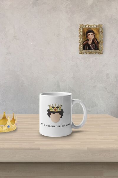 Satranç Medya كوب الأمير المطبوع - أين أذهب، أجد مهووسًا، أجد عقلي المجنون الآن