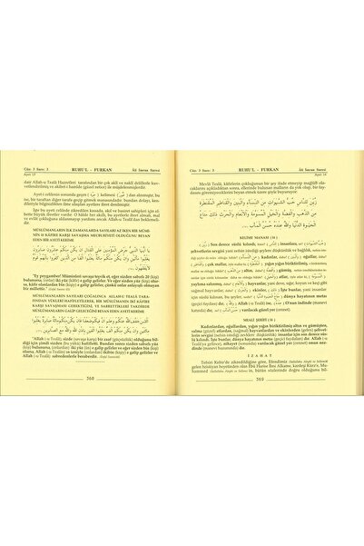 Tekbir Yayınları Ruhul Furkan Tefsiri 19 Cilt Takım Rahle Boy Ciltli 20 x 28 ( Kuranı Kerim Tefsir )