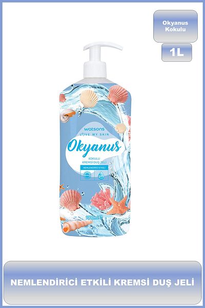 Watsons جل استحمام كريمي 1000 مل أوشن - × 2 قطعة