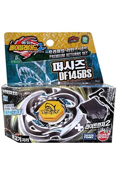 BEYBLADE Takara Tomy Beyblade Metal System Pisces DF145BS Premium Returns Set...