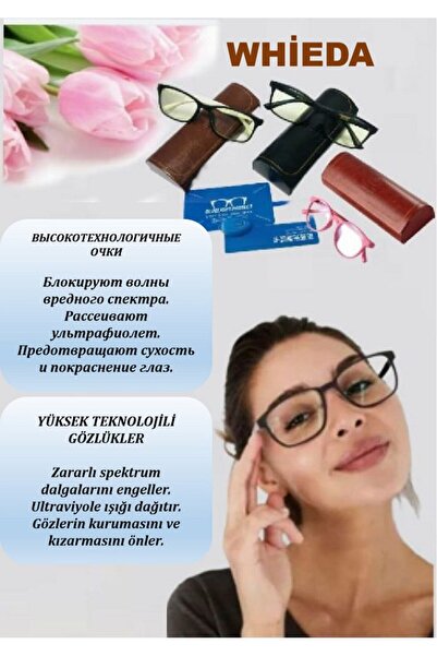 Whieda Yüksek teknolojik gözlükler Göz yorgunluğu azaltan Mavi Işığı Engelley...