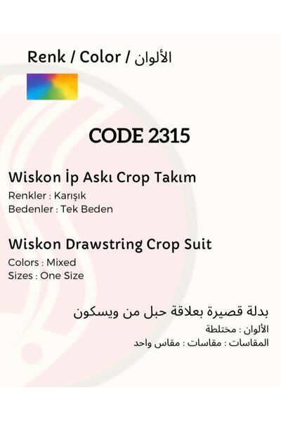 MODA Suit with Drawstring Leopard Shorts