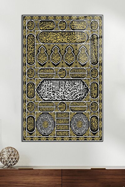 Vosevu Kabe Kapısı Dini Cam Tablo, Modern Ev ve Ofis Dekoru, Hediyelik Duvar ...