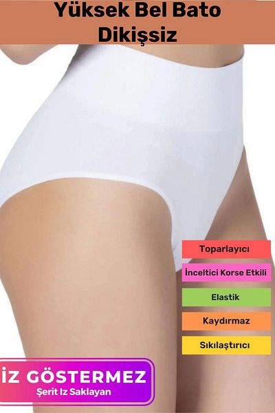 VARESSA Special Series Laser Cut Gathering Bato Women's Panties - No Trace, Non-Slip and Firming
