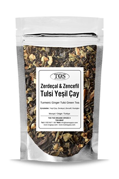 TOS The Organic Spices شاي أخضر بالكركم والزنجبيل والتولسي - 250 جرام الأول شاي أخضر تيرميريك عالي الجودة