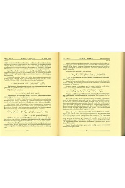 Tekbir Yayınları Ruhul Furkan Tefsiri 19 Cilt Takım Rahle Boy Ciltli 20 x 28 ( Kuranı Kerim Tefsir )