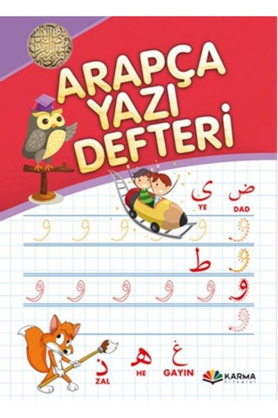 Genel Markalar Arapça Yazı Defteri