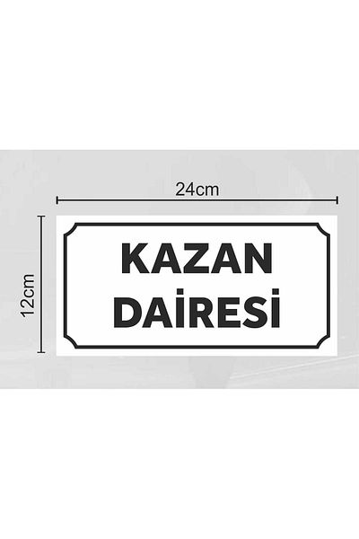 zafrakreklam لوحة تسجيل دائرة الغلاية مقاس 24 × 12 سم من البلاستيك PVC
