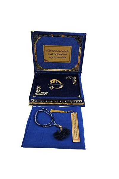 GÜLSEMALİ Коробка для подарункового Корану з хусткою, чотками та весільним набором