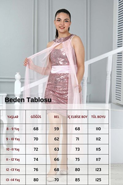 Jannock Αποφοίτηση - Εφηβικό Φόρεμα για κορίτσια