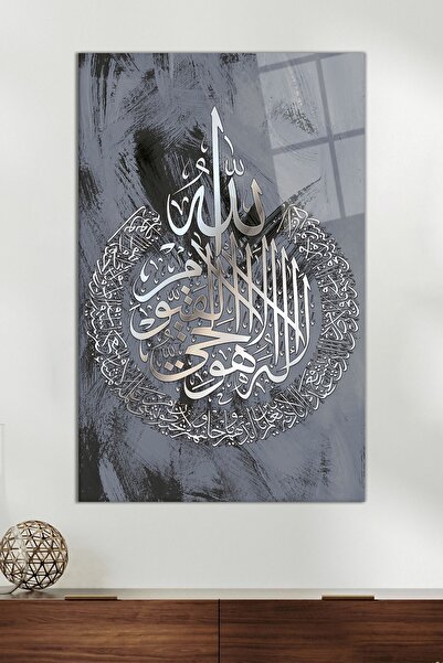 Vosevu Gri Ayetel Kürsi Suresi Cam Tablo, Modern Ev Ofis Dekoru, Hediyelik Du...
