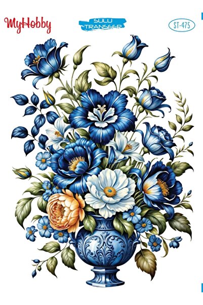 MyHobby نموذج النقل المائي ST475 - 25x35 سم