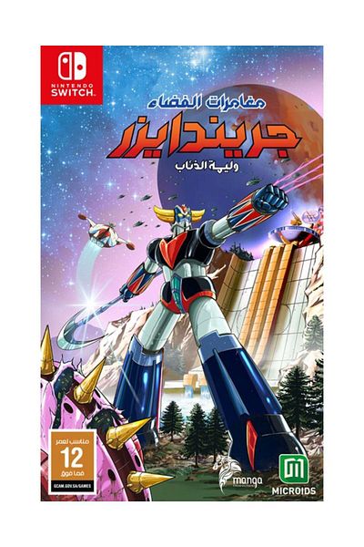 Microids UFO Robot Grendizer - The Feast of The Wolves Standard Edition