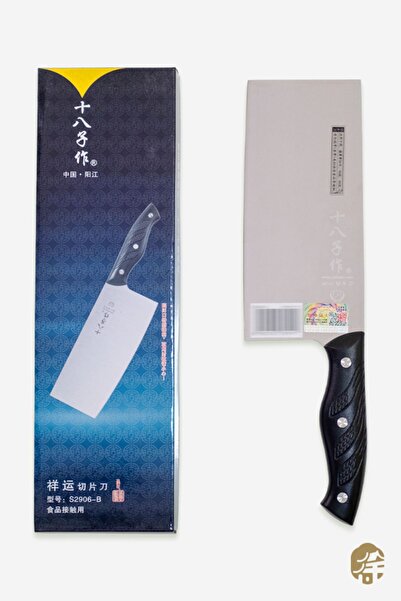 SHIBAZI Çin Satır S2906b ( Chinese Kitchen Knife S2906b ) - 1adet