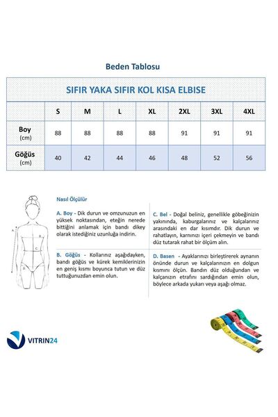 Newteam Γυναικείο κοντό εσωτερικό φόρεμα Bamboo - με λεπτομέρεια με λαιμόκοψη και μανίκια