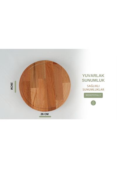 wood totally طبق تقديم خشبي يدور 360 درجة