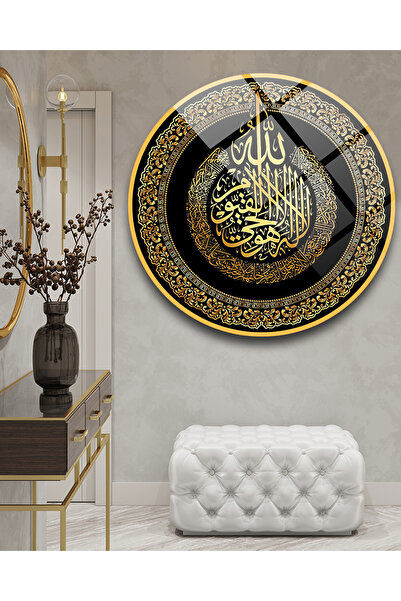 ColorManDigital Ayetel Kursi Cam Tablo,Daire Duvar Dekarasyon Ürünleri,Yuvarl...