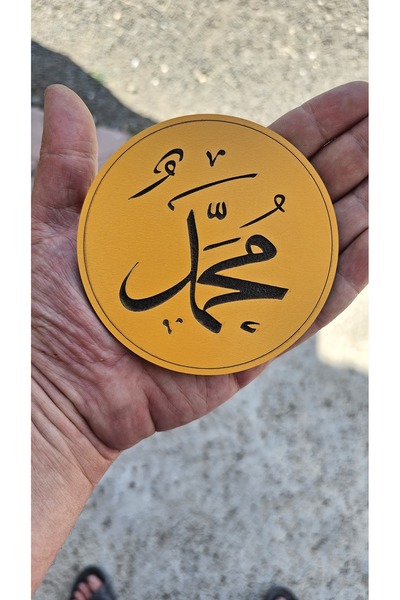 Eslemita هرتز الخشب. محمد ساف. هدية قطر 13 سم هرتز محمد ساف.