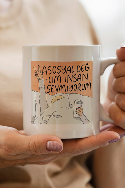 South Steel أنا لست اجتماعيًا، أنا لا أحب الناس، كوب ممتاز مطبوع