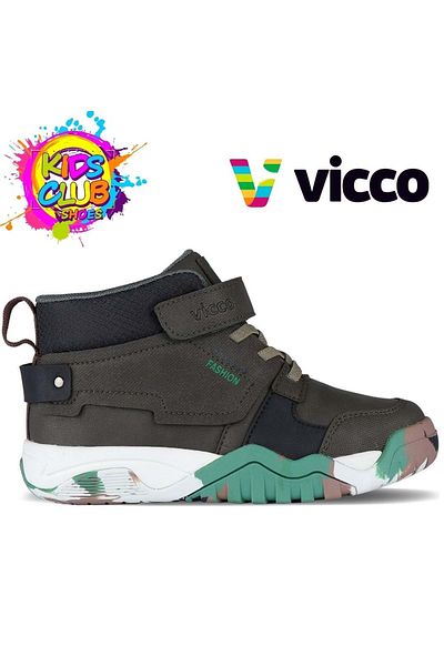 Vicco Marven Orthopedic Kids Boots - Χακί