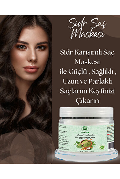 Tuliplife قناع سيدر للشعر سريع لتطويل الشعر وتقويقه ومضاد لتساقط الشعر وتنعيم...