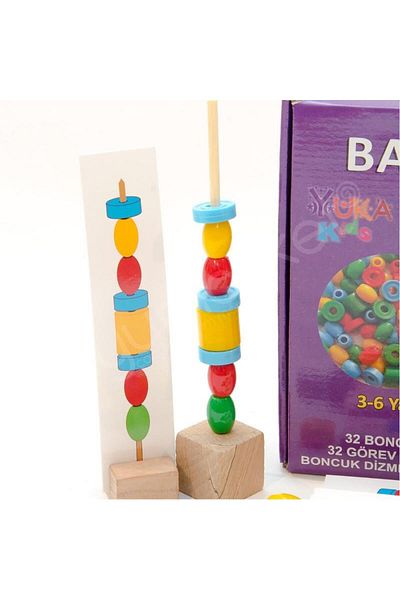 Yuka Kids Yuka Look Knee Gray Bead Stringing Disc
