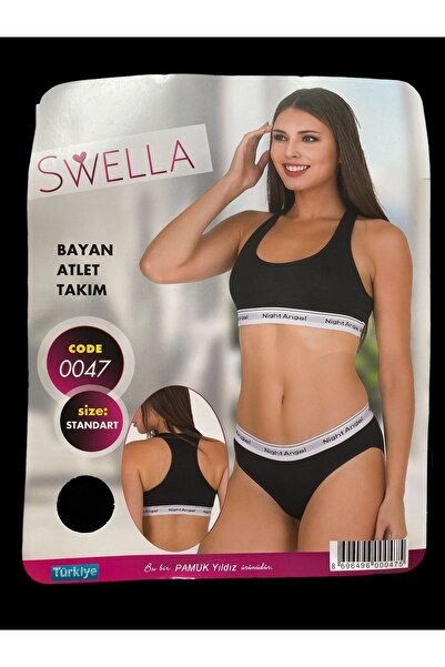 SWELLA Αθλητική ομάδα